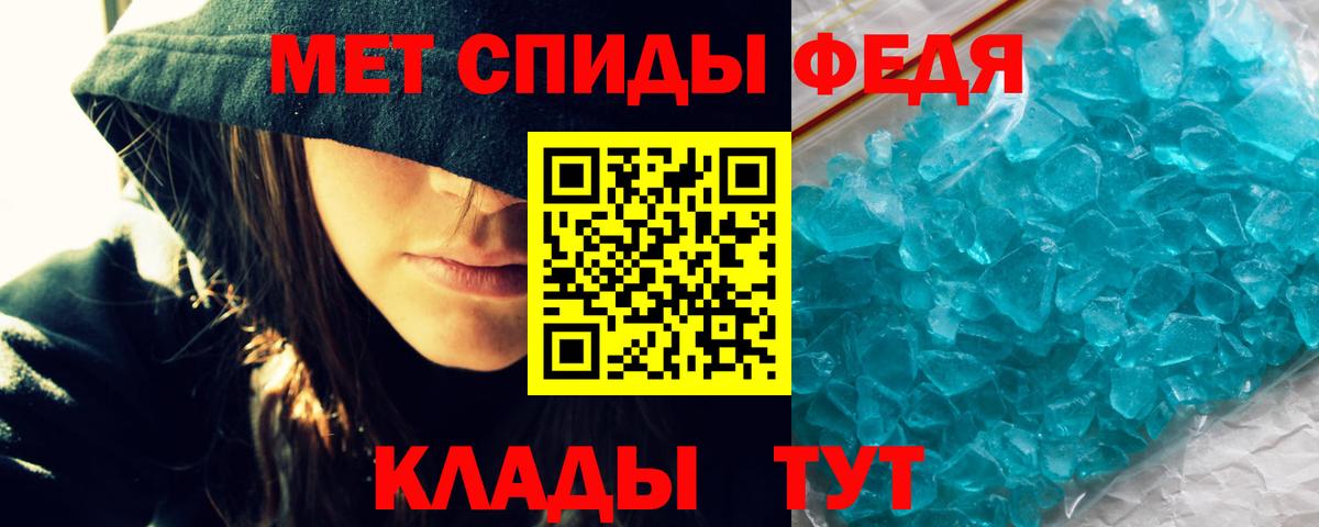 АМФЕТАМИН VHQ  Вход с VPN  Amphetamine  Грозный 