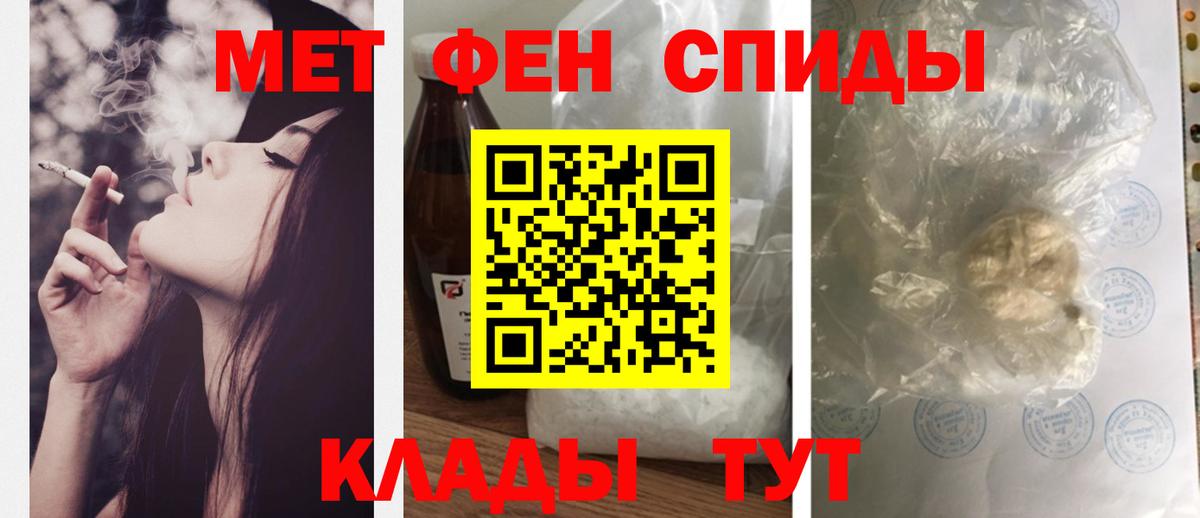 Амфетамин 98% Грозный