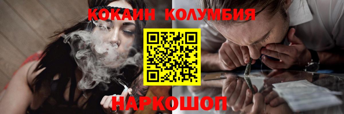 Кокаин Боливия Грозный
