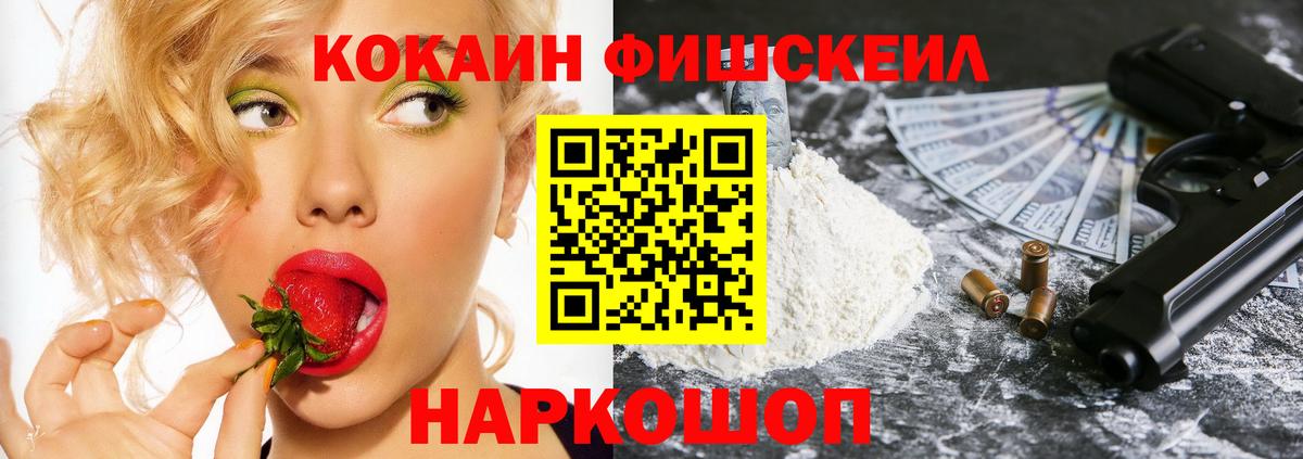 Грозный  Кокаин Перу  Cocaine Эквадор  Вход с VPN 