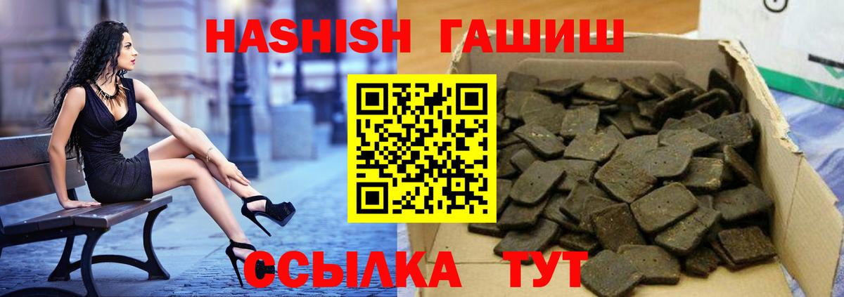 ГАШ Premium Грозный