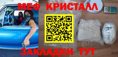 марихуана Лесосибирск
