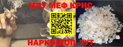 соль ск Ликино-Дулёво