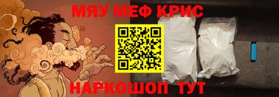 кокаин Мариинск