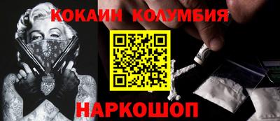 соль ск Ликино-Дулёво