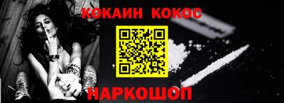 соль ск Ликино-Дулёво