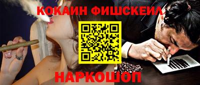 альфа пвп Ливны