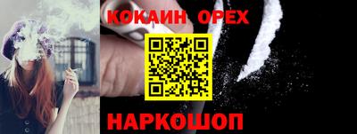 соль ск Ликино-Дулёво