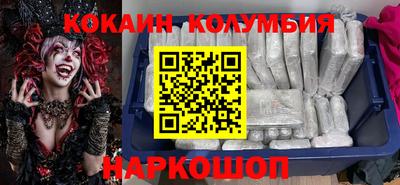 соль ск Ликино-Дулёво
