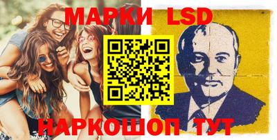 альфа пвп Ливны
