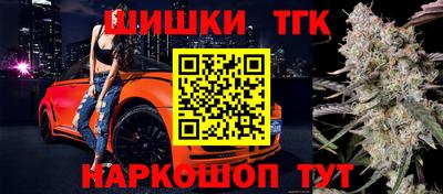 марихуана Лесосибирск