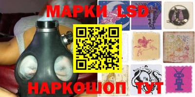 соль ск Ликино-Дулёво