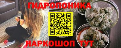 марихуана Лесосибирск