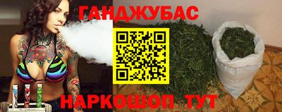 альфа пвп Ливны