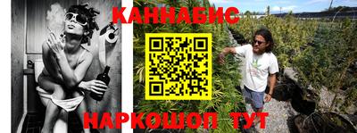 марихуана Лесосибирск