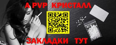 марихуана Лесосибирск