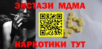 альфа пвп Ливны