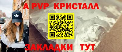 соль ск Ликино-Дулёво