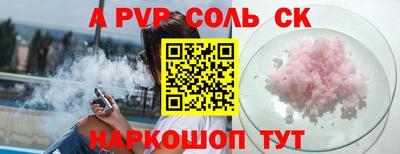 соль ск Ликино-Дулёво