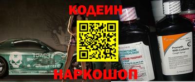 марихуана Лесосибирск