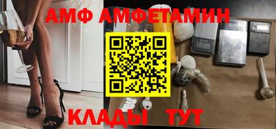 соль ск Ликино-Дулёво