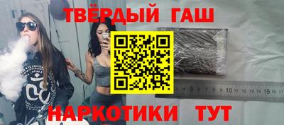 бутират Малоярославец