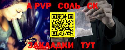бутират Малоярославец