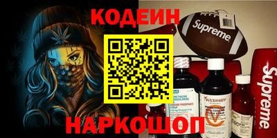 соль ск Ликино-Дулёво