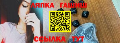 марихуана Лесосибирск