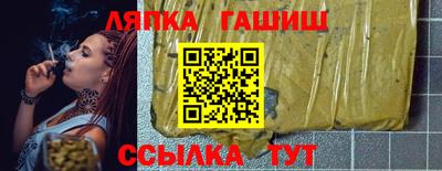 марихуана Лесосибирск