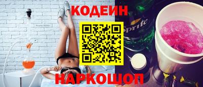 марихуана Лесосибирск