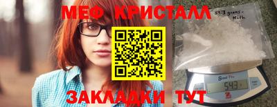соль ск Ликино-Дулёво