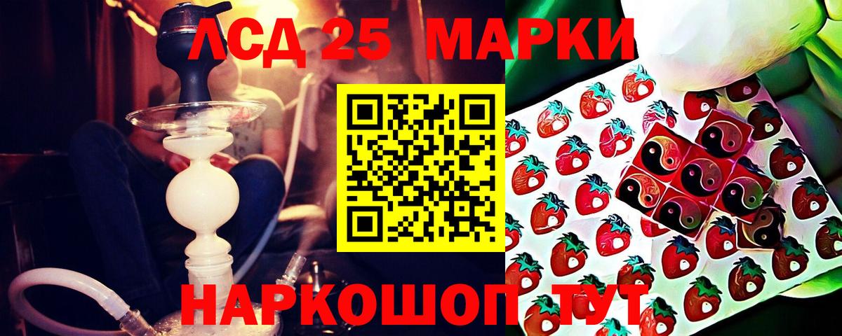 Грозный  ЛСД экстази кислота  LSD-25 экстази  ЛСД экстази кислота  Вход с VPN 