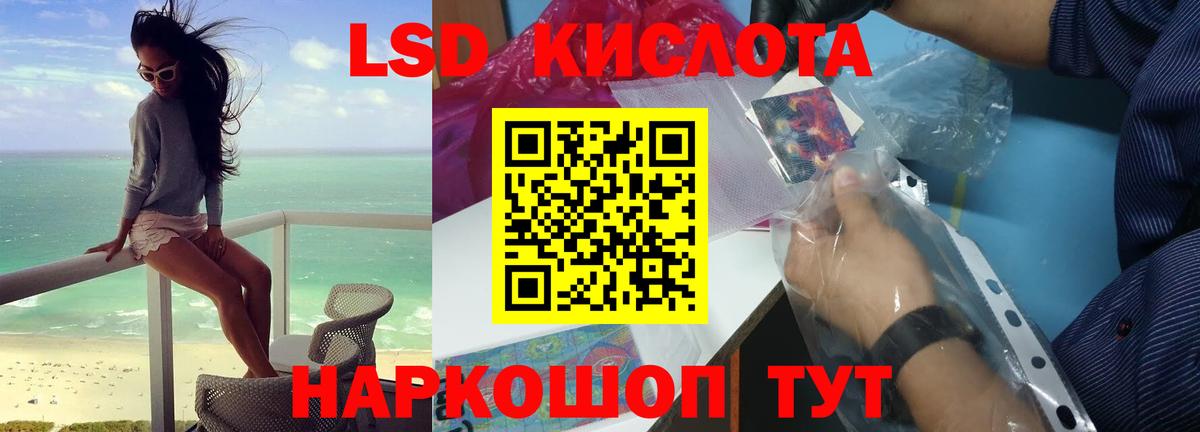 Лсд 25 экстази ecstasy Грозный