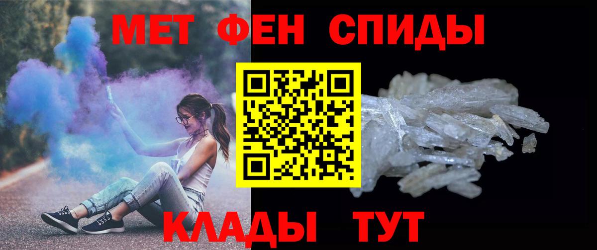 Метамфетамин Декстрометамфетамин 99.9% Грозный