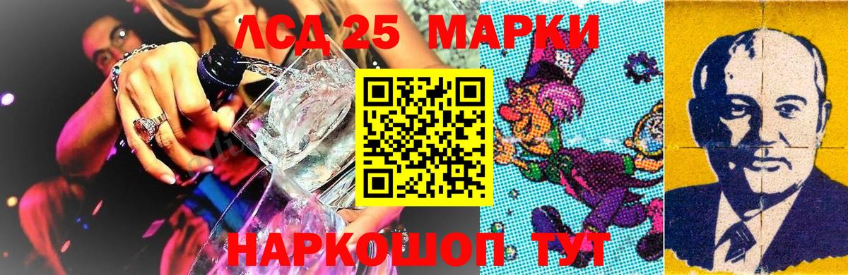 где найти наркотики  Марки 25I-NBOMe  Вход с VPN  Наркотические марки 1,5мг  Грозный 