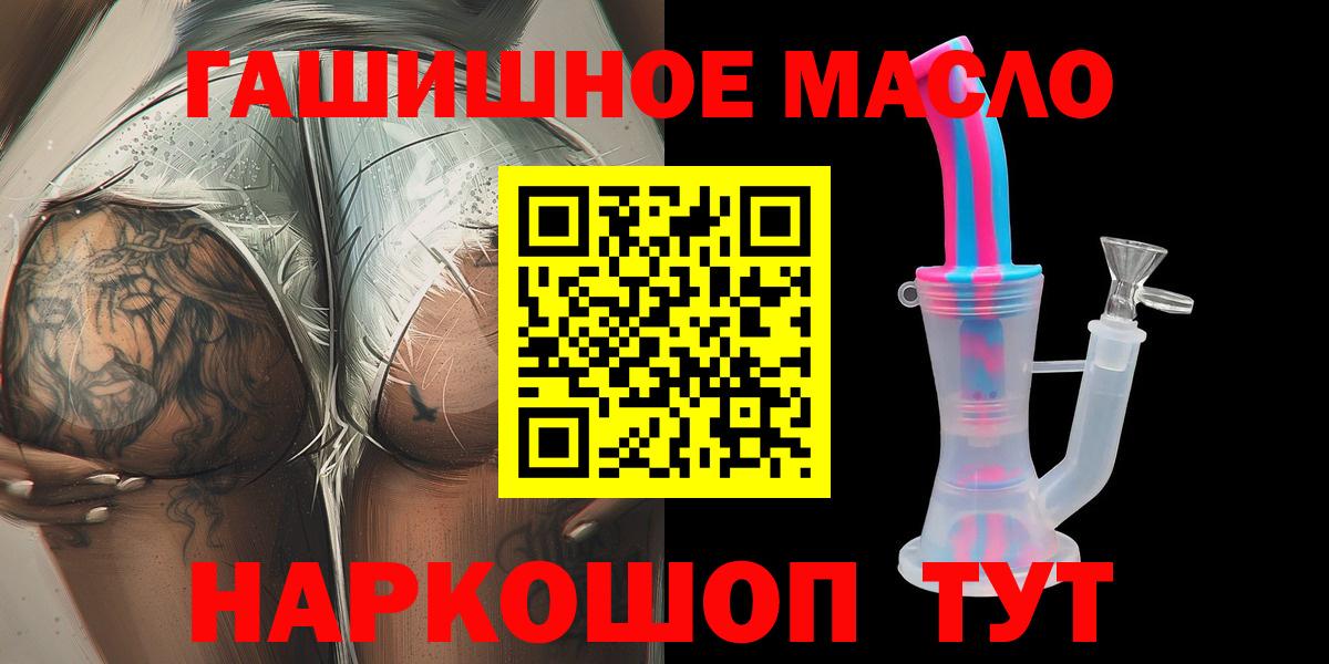 ТГК вейп с тгк Грозный