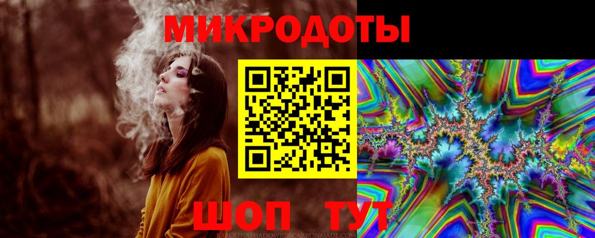 Псилоцибиновые грибы ЛСД Грозный