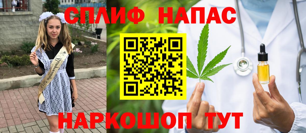 Каннабис THC 21%  Вход с VPN  Грозный  Конопля THC 21% 
